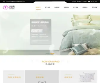 Honren.com.cn(安徽鸿润(集团)) Screenshot