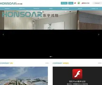 Honsoar.com(Honsoar New Building Material Co) Screenshot