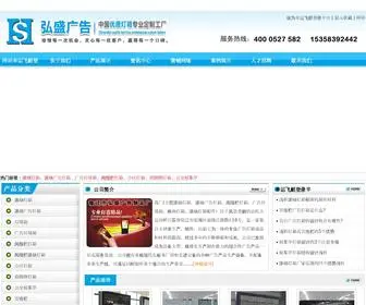 Hontanron.com(幸运飞艇登录平台) Screenshot