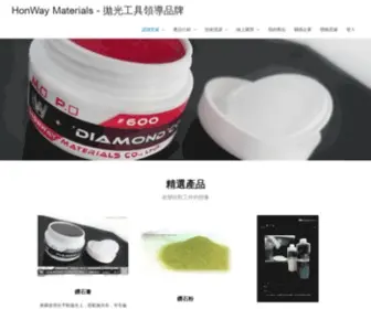 Honwaygroup.com(認識宏崴) Screenshot