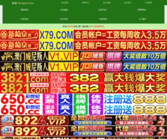 Hoodear.com(大龄青年网) Screenshot