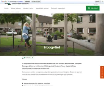 HoogVliet.nl(HoogVliet) Screenshot