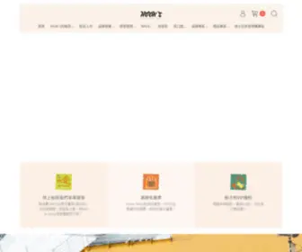 Hook-Shop.com(Hook Shop) Screenshot