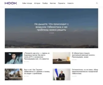 Hook.report(Непростой Узбекистан) Screenshot