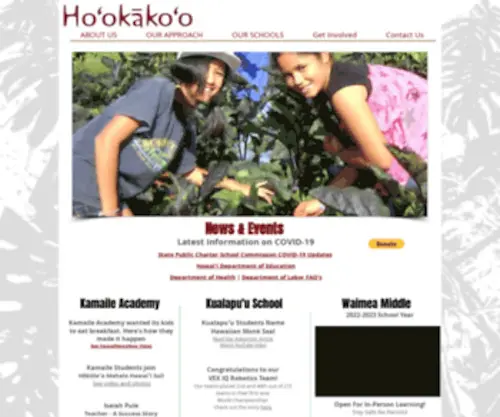 Hookakoo.org(HOME) Screenshot