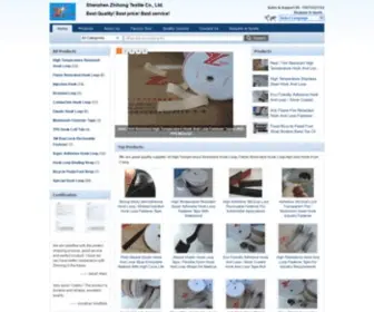 Hooklooproll.com(Quality High Temperature Resistant Hook Loop & Flame Retardant Hook Loop Manufacturer) Screenshot