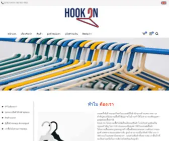 Hookonhanger.com(ไม้แขวนเสื้อพลาสติก) Screenshot