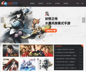 Hoolai.com(胡莱游戏) Screenshot