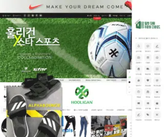 Hooligan.kr(스포츠) Screenshot