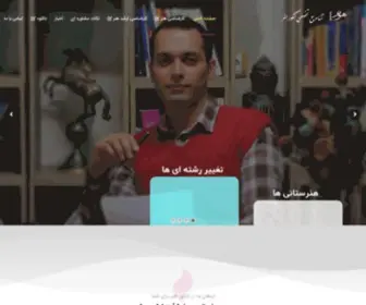 Hoonar.com(صفحه اصلی) Screenshot