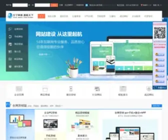 Hooniy.com(虚拟主机) Screenshot