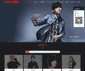 Hoonon.com(向上季娱乐) Screenshot