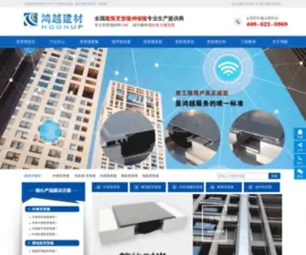 Hoonup.com(常熟市沙家浜镇鸿越变形缝装置厂13812832969(微信同号)) Screenshot