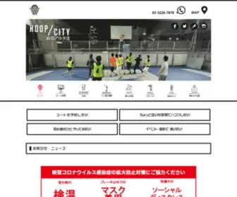 Hoopcity.jp(新宿アルタ店) Screenshot