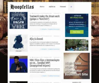 Hoopfellas.gr(Premium basketball analysis) Screenshot
