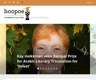 Hoopoefiction.com(Stories from the Middle East) Screenshot