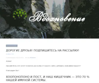 Hooponopono.kz(Вдохновение) Screenshot