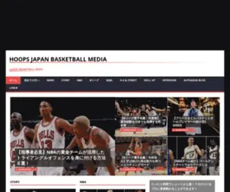 Hoops-Japan.com(HOOPS JAPAN) Screenshot