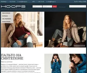 Hoops.ru Screenshot
