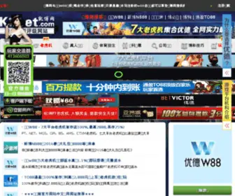 Hoopv.com(The premium domain name) Screenshot