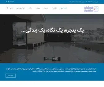 Hooramco.com(هورام سازه پارسیان) Screenshot