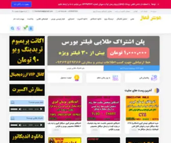 Hooshefaal.ir(آکادمی) Screenshot
