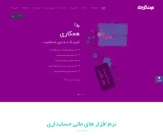 Hooshkar.com(نرم افزار) Screenshot