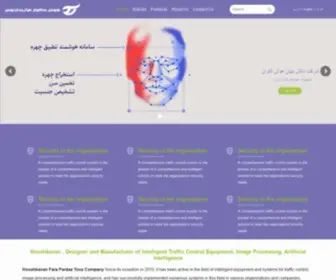 Hooshkavan.com(صفحه اصلی) Screenshot