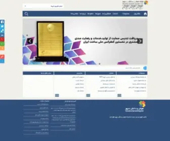 Hooshodanesh.com(هوش و دانش سپهر) Screenshot