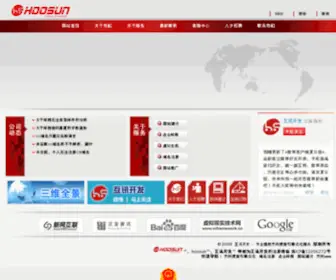 Hoosun.com(苏州互讯信息技术开发有限公司) Screenshot