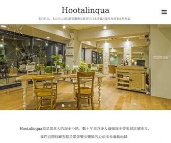 Hootalinqua.jp(Hootalinqua Hair Salon 日式 美髮沙龍 台北 フータリンカ 美容室) Screenshot