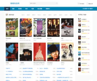 Hooweet.com(嘟嘟韩剧网) Screenshot