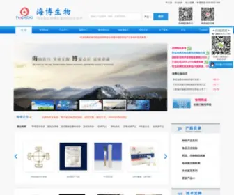 Hopebiol.com(青岛海博生物技术有限公司) Screenshot