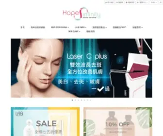 Hopeinfinity.com(希望無限) Screenshot