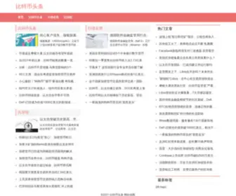 Hopepo.cn(九游会ag登录j9) Screenshot