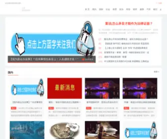 Hoper.net.cn(惠邦资讯网) Screenshot