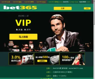 Hopesoft.net(酒店系统) Screenshot
