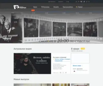 Hopetv.ru(Hopetv) Screenshot