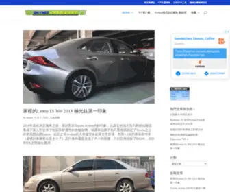 HopHD.com(SKYNET資訊生活雜記) Screenshot