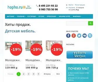 Hopho.ru(Всё) Screenshot