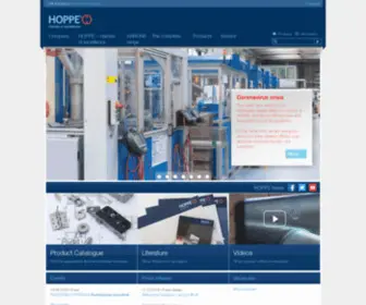 Hoppe.co.uk(United Kingdom) Screenshot