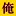 Hopperk.com Favicon