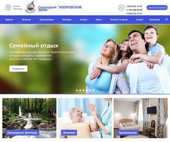 Hoprzori.ru(САНАТОРИЙ "ХОПРОВСКИЕ ЗОРИ") Screenshot