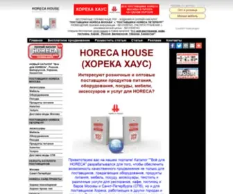 Horecahouse.ru(HORECA HOUSE) Screenshot