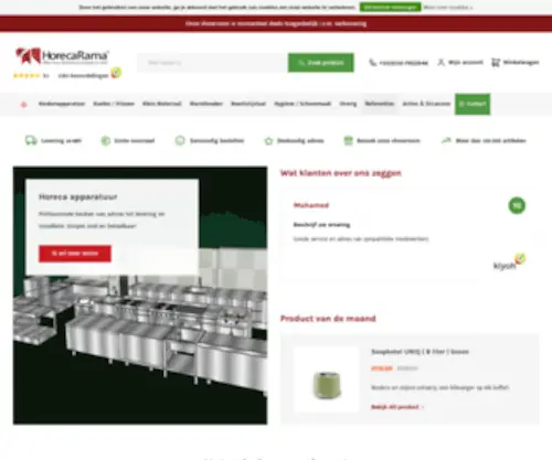 Horecarama.nl(Horeca apparatuur online bestellen bij HorecaRama) Screenshot