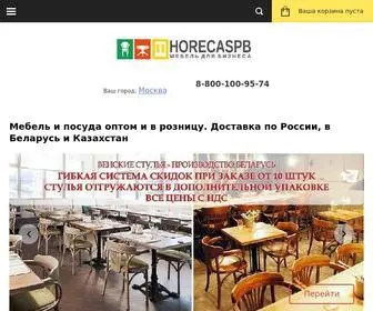 Horecaspb.ru(ХоРеКаСПб) Screenshot