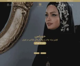 Horence.net(صفحه اصلی) Screenshot