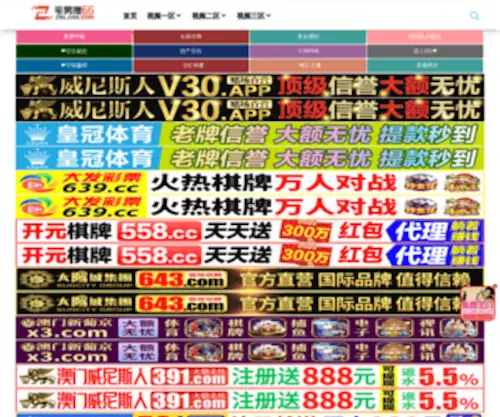 Horigol.com Screenshot