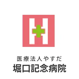 Horiguchi-Kango.com Favicon