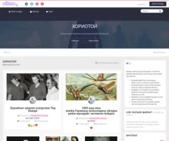 Horiotoi.org(Монголын Анхны Аймшгийн Сайт) Screenshot